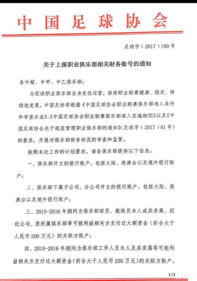 近况方面，国际米兰已经连续17场比赛保持不败战绩，当中赢足12场，球队近期状态极为出色。